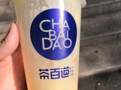 -茶百道(大卫城店)