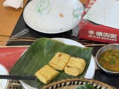 -德四家·云南傣味烧烤品牌(和谐店)