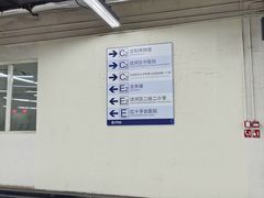 -人民广场(地铁站)
