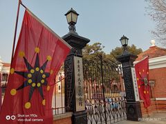 -辛亥革命博物院北区