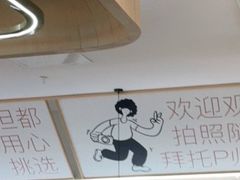 大堂-晓沸牛肉海鲜小火锅(白湖亭万达广场店)