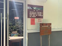 -径山寺