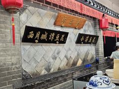 -小谭豆花(西大街店)