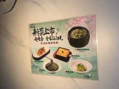 -庆江南江南菜(琴湖溪里花园城店)