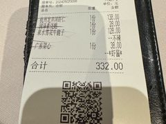 -杭儿风餐厅(嘉里中心店)