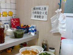 -大姐麻辣烫(莲宝中路店)