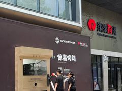 -银泰百货(西湖店)