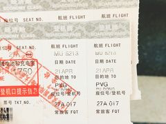 -太原武宿国际机场