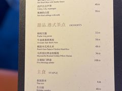 -馋遇江南·精致湖景雅宴(东方之门店)
