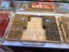 -清真全盛斋传统糕点(西羊市店)