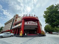 -宝丽金大酒店·洗浴中心