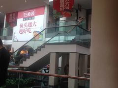 -旺顺阁鱼头泡饼(小红门店)