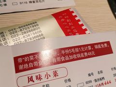 鸳鸯锅底-蜀留香火锅(西南角店)