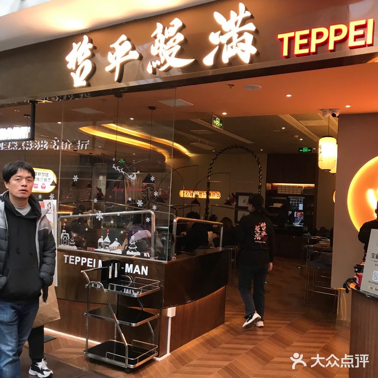 鳗鱼三吃的快乐！