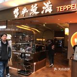 鳗鱼三吃的快乐！