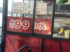 -顺德一品粥·20年凤城老字号(芳村店)