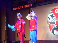 -盖碗儿梨园·变脸吐火·川剧(天府广场店)