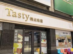 -精点味道(大连商场店)
