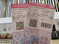 -幸福蓝海国际影城(河西店)