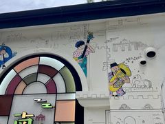 -1912街区