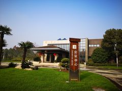 -上海怡沁园度假酒店