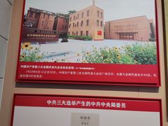 -广州近代史博物馆