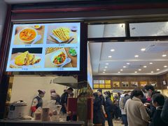 -方中山胡辣汤(成都首店)