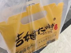 -小熊吉姆(kkone店)
