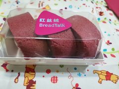 -BreadTalk面包新语·烘焙蛋糕(五羊邨店)