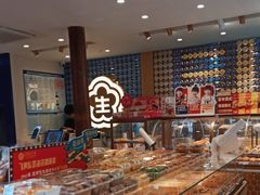 -昆明冠生园·蛋糕·面包(南强街店)