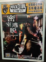 -BBVR团建聚会体验馆·亲子DIY手工