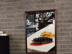 -东兴楼(通州店)
