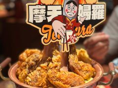 -摩打食堂(江南西店)