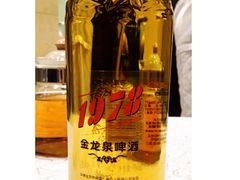 -亢龙太子酒轩(东湖店)