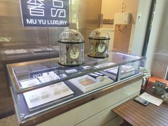 -沐渔二手奢侈品黄金手表包包回收·中古店(广州塔店)