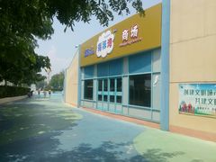 -秦皇岛乐岛海洋王国