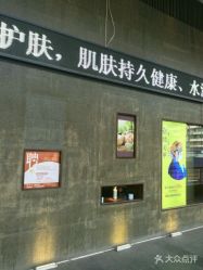 -禾颜社·精致美容