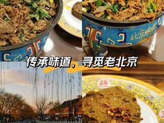 -聚德华天烤肉季·宴会厅(什刹海总店)