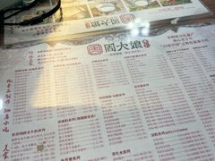 -周大娘牛乳(旧寨古村总店)