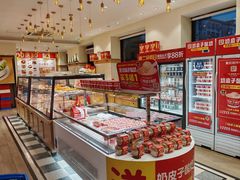 -味多美蛋糕(古城店)
