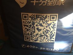 -十分到家家电清洗深圳