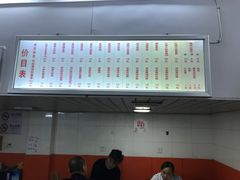 -凯丽上海阳春面馆(德仁里店)
