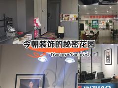 -今朝装饰(十里河总店)