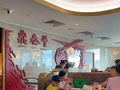 -鼎泰丰(国贸商城店)