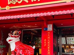 -德天顺盖码饭(人民西路店)