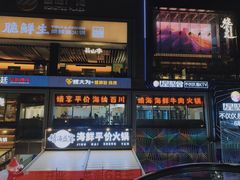 -皇庭广场(福华三路店)