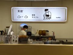 -狐狸和向日葵(北京路店)