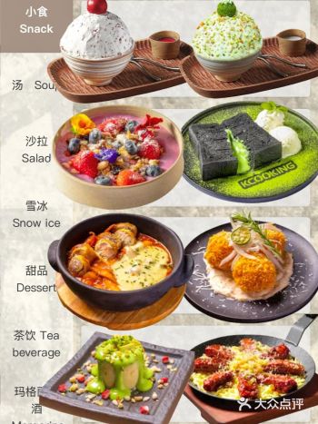 南京首店！KCOOKING好吃到原地封神！