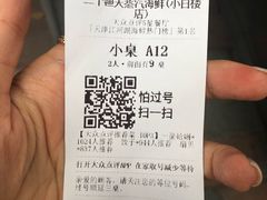 -三个渔夫·蒸汽海鲜(小白楼店)