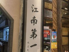 -红柳枝滩羊烧烤·银川非遗